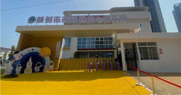 匠心鑄就輝煌，佳宸助力教育新篇之南康區(qū)第七幼兒園：為孩子筑夢(mèng)未來(lái)